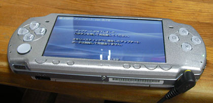 PSP_update.jpg