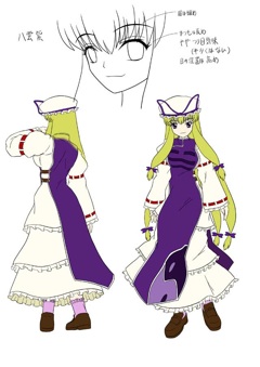 charactor_conf_yakumoyukari.jpg