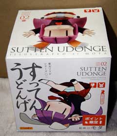 sutten-udonge-1.jpg