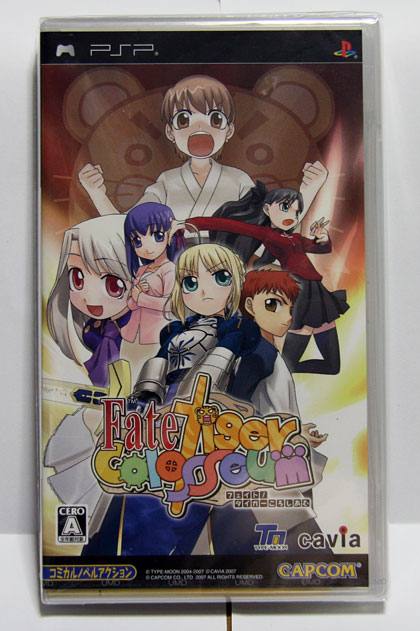 psp_tiger.jpg psp_tiger.jpg
