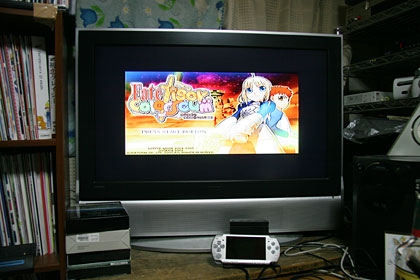 psp_withtv2.jpg psp_withtv2.jpg