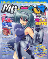 MCあくしずvol6 MCあくしずvol6