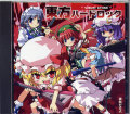 神斬ゼロ式 東方ハードロック 神斬ゼロ式 東方ハードロック