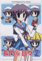 KUSUKUSU7_nagatono2.jpg