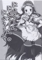 NEKOHIGE_nyoron3.jpg