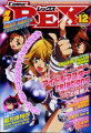 ComicREX_200712