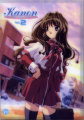Kanon