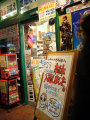 061221_ps3_1.jpg 061221_ps3_1.jpg
