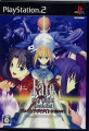 Fate/stay night Realta Nua