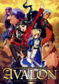avalon