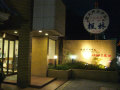 061227_5.jpg 061227_5.jpg