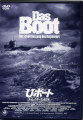 U BOOT